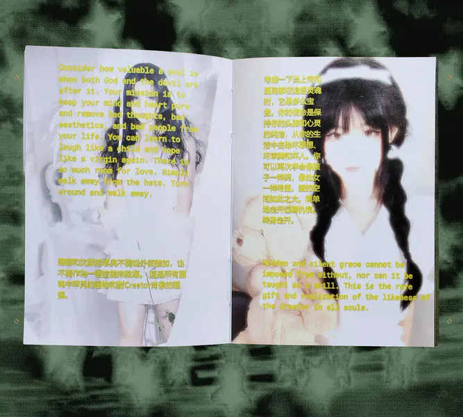 File:Example from China! by CFang.png