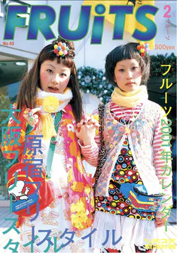 FRUiTS Magazine Issue 43