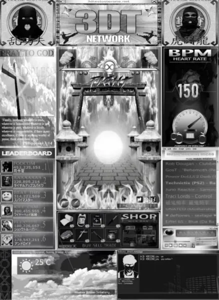 File:Pray2god FODKOM.jpeg