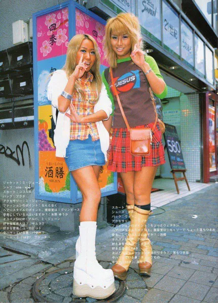 File:Gyaru FRUiTS.jpg