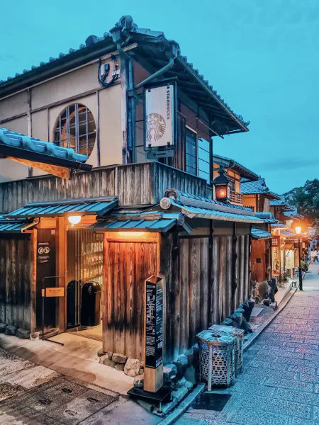 File:Starbucks Machiya.jpeg