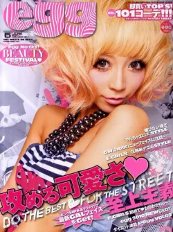 Gyaru