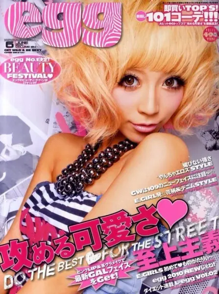 File:Gyaru Egg.webp