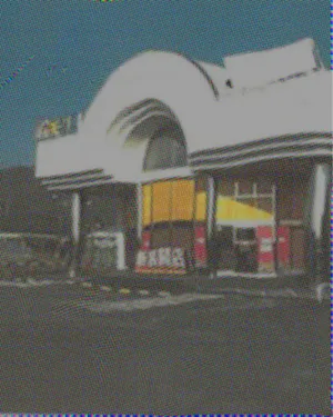 Casino.png