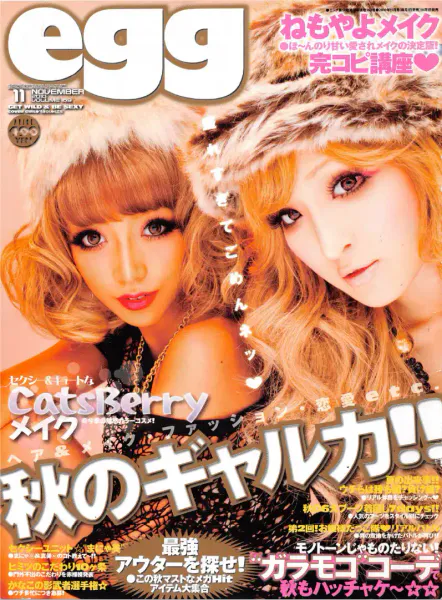 File:Egg Magazine Nov 2010.webp