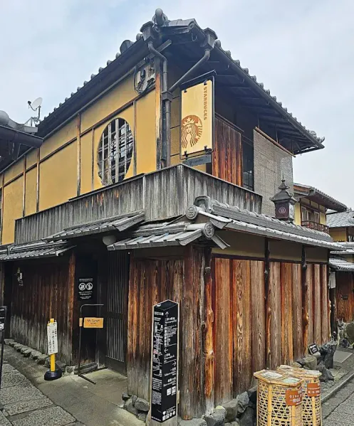 File:Starbucks Ninenzaka.webp