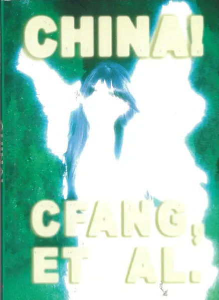 File:China! by C.Fang 0000.jpg
