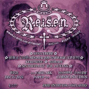 33reisen London December 2023.webp