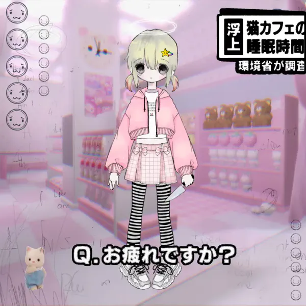 File:Shishi 1308.jpeg