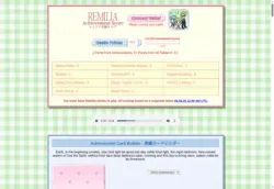 Remilia Achievements archive interface September 2026