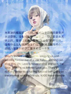 Chineseposting