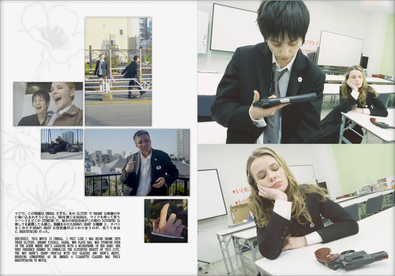 File:Atelier Pressbook.png