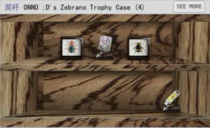 Onno's Zebrano case, displaying an Engraved Lighter alongside pinned specimens and a Thumb Drive.
