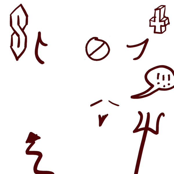 File:Scribble.png