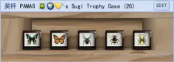 RemiliaNET Pamas Sugi trophy case September 2026