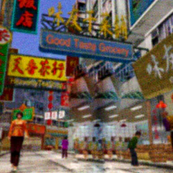 Shenmue